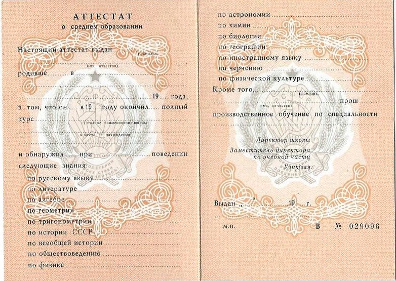 Купить диплом АГП РФ недорого - Образование без границ