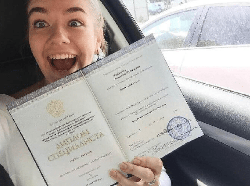 Купить диплом МГИМО на легальном бланке -496558717 Купить диплом МГИМО на легальном бланке -496558717