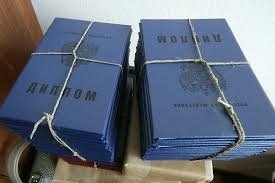 Купить диплом МГИУ - Получите качественное образование быстро Купить диплом МГИУ - Получите качественное образование быстро