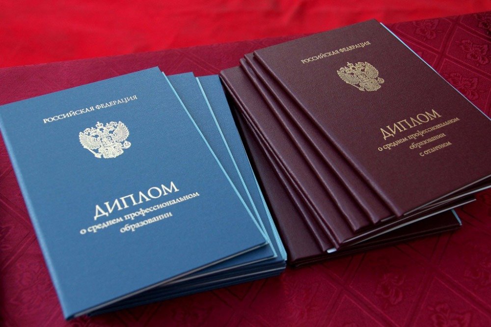 Купить диплом в Таганроге качественные решения для вашего успеха