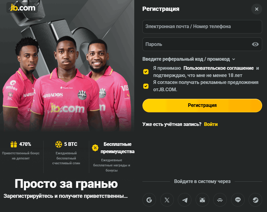 JB.COM Уникальная Платформа для Обогащения Вашего Бизнеса JB.COM Уникальная Платформа для Обогащения Вашего Бизнеса