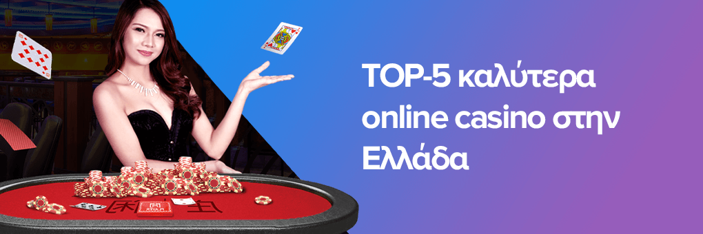 Νόμιμα Φρουτάκια Ο απόλυτος οδηγός για την online ψυχαγωγία Νόμιμα Φρουτάκια Ο απόλυτος οδηγός για την online ψυχαγωγία