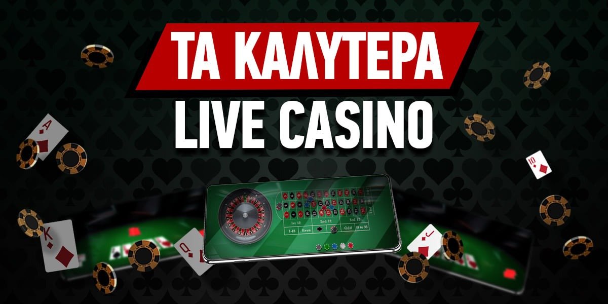 Ανακαλύπτοντας τα Νέα Online Casino Προοπτικές και Ευκαιρίες