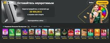 The Ultimate Guide to JB Casino A Comprehensive Overview The Ultimate Guide to JB Casino A Comprehensive Overview