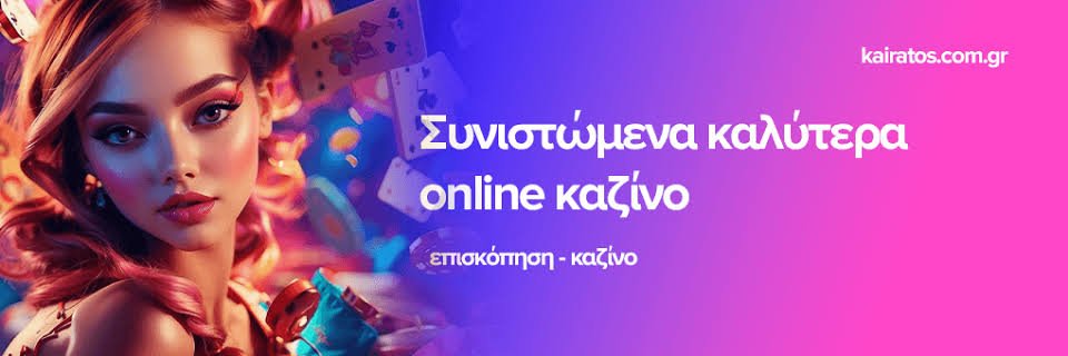 Discovering New Casino Sites in Greece Trends and Insights Discovering New Casino Sites in Greece Trends and Insights