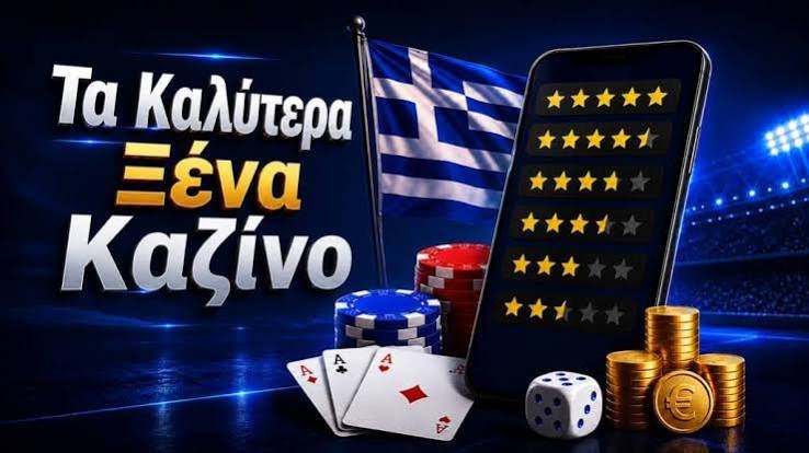 Online Casino Εξωτερικού Η απόλυτη εμπειρία παιχνιδιού 382611818